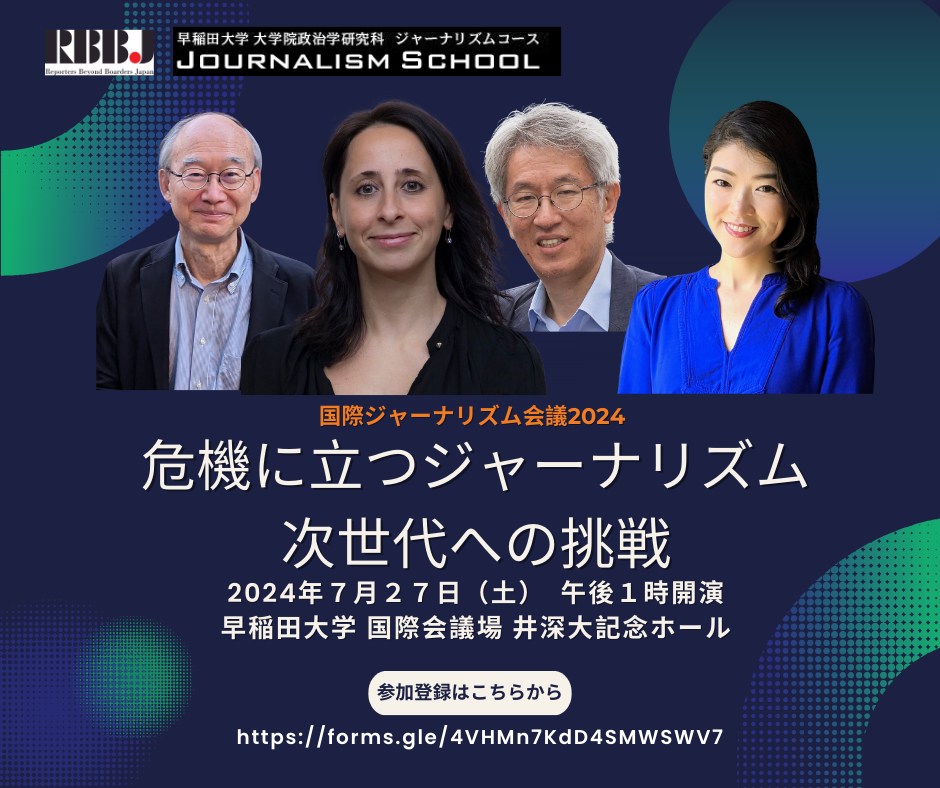 oya_hanayo's tweet photo. みなさーん！7月27日（土）は早稲田大学でお会いしましょう！
イベント詳細👉https://t.co/dwDsNekW1i
登録はこちらから（参加費無料）👉https://t.co/nADyVnY8Xl https://t.co/1nxWUdkQjW
