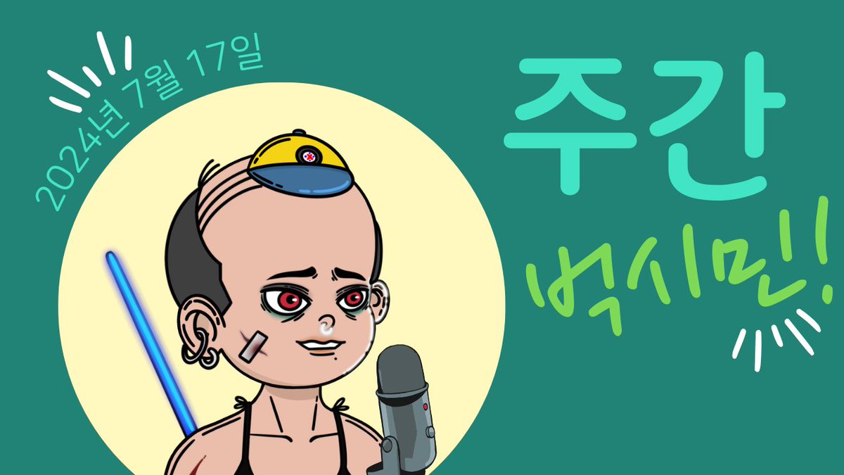 MOKJO👾 tweet media