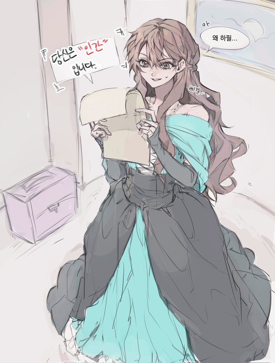 #뜰팁 #픽셀리 #잠뜰
겨울나라 공주님 낙서☃️