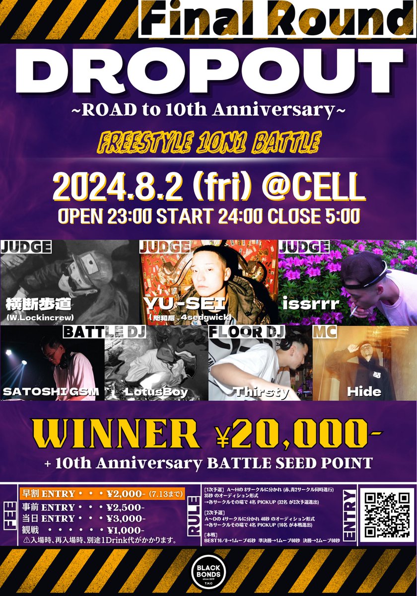 dropout1on1's tweet photo. 来月第1金曜 深夜開催🔥

DROPOUT ~ROAD to 10th Anniversary~
Final Round
2024.8.2(fri) @CELL
OPEN 23:00 START 24:00 CLOSE 5:00

◆ALLAGE FREESTYLE 1on1 BATTLE◆
🏆WINNER PRIZE  ¥20,000-🏆

ENTRY
https://t.co/yAFfpMLo4m

8.17(sat) DROPOUT10周年
Best16シード権をかけた予選 https://t.co/yEskPd6ZES