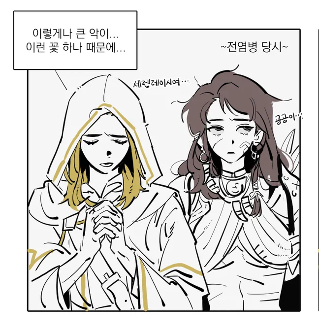 캠프대화중에 제일 웃겼던거
#pathfinder #kingmaker 