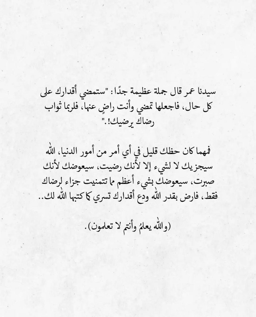 د. مريم✨ tweet media