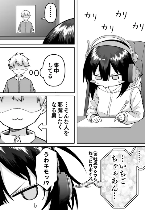 (2/2) 