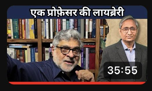 Shekhar Dutt (@duttshekhar) on Twitter photo When I started preparing for UPSC, I stumbled upon History lectures of Prof Vinay Lal on YouTube
A decade ago, internet was okay okay yet I watched most of his lectures and wondered how little do I know
Yesterday, watched his conversation with <a href="/ravishndtv/">ravish kumar</a> and saw his library When I started preparing for UPSC, I stumbled upon History lectures of Prof Vinay Lal on YouTube
A decade ago, internet was okay okay yet I watched most of his lectures and wondered how little do I know
Yesterday, watched his conversation with <a href="/ravishndtv/">ravish kumar</a> and saw his library