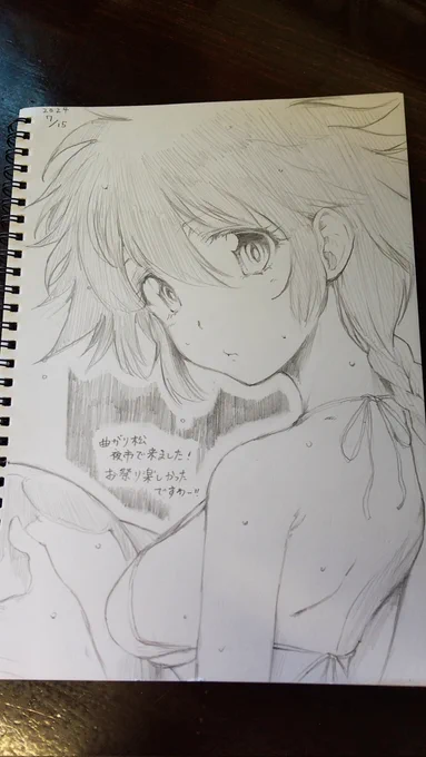 ちなみにこちらは
おでぃば山に行く前に咲楽やさんで描いたベリーちゃです 
