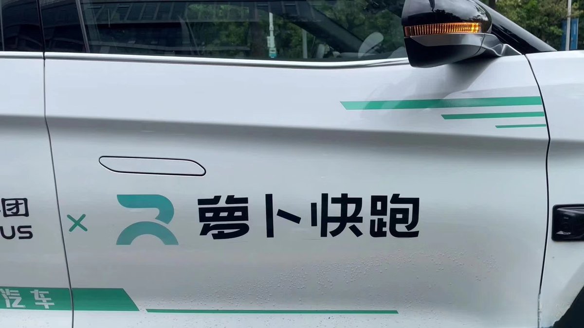 LanXin2021's tweet photo. The emergence of "#ApolloGo(萝卜快跑) " is an inevitable product of social development, which has positive significance for regulating and improving the quality of the entire taxi industry, and promoting the strict implementation of urban traffic regulations. #AIdrive https://t.co/zaDsuL6fAL