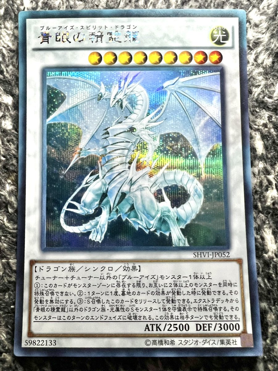 omoide_soko's tweet photo. 青眼がいつか更なる強化されるのを
ぼくはずっと待っていた。

白さを極限まで活かせるように、
その為にずっと窓越しに置いて
君を育てていたよ、そして。
この 神々しさを使う時が来るぞ。

#遊戯王 #青眼 #ブルーアイズ #日焼アート https://t.co/3dZ4hPHmDx