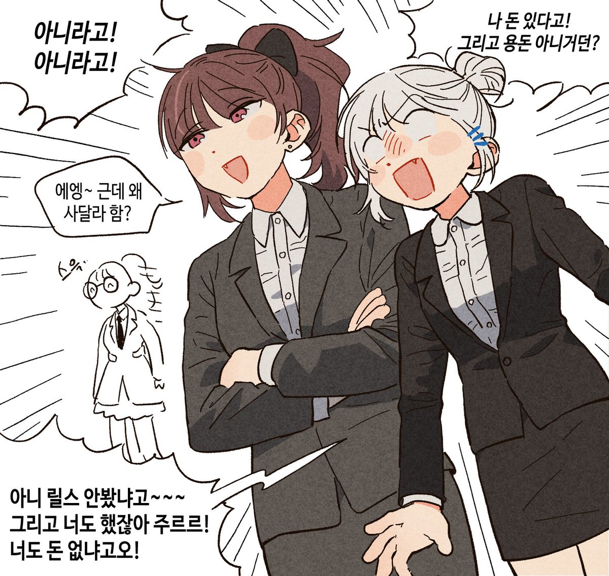 늘 같은 마무리...