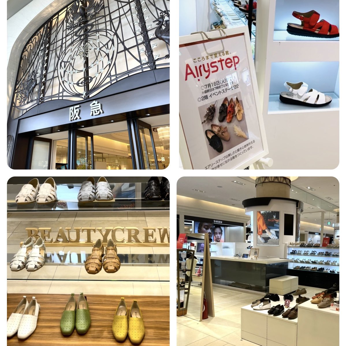 airystep's tweet photo. 【POP UP SHOP】
7／16火曜まで西宮阪急 2階 イベントステージ22にて、#POPUP イベント開催してます📣
履きやすいパンプス・サンダルをお探しの方は是非この機会に！いろいろお試しなさってください✨
最終日は19時までお待ちしております

#Airystep #エアリーステップ #西宮阪急 #阪急百貨店 #hankyu https://t.co/HCWEQJn7Rf