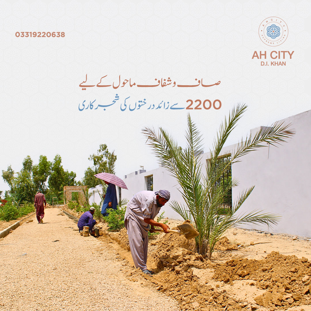 TheAHcity's tweet photo. شجرکاری کی اہمیت کو سمجھتے ہوئے اور صاف و شفاف ماحول کے لیے  اے ایچ سٹی میں لگائے گے ہیں  2200 سے ذائد درخت  اور اس کے ساتھ ساتھ ہر گرین بیلٹ پر لگائے گے ہیں 100 سے زائد پودے تا کہ مل سکے آپ کو  آلودگی سے پاک  صحت بخش ما حول۔

📞 03319220638

#AhCity #supremeliving #DIKhan https://t.co/JBCkY0qctj