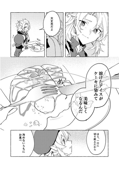 (2/3) 