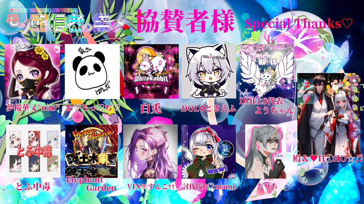 _0tofu's tweet photo. 【 🦈モブHL🌰 ～ モブ配信者の集い リーグ ～ ７月度 day❷ 実況🎙 】

7/15 22:30～3戦

"7’Ðs"が首位を走る✨
"とふ馬刺し"を筆頭に上位は大混戦🔥
day❷に輝くチームはどこだ❔❕

シークレット賞はTikTokで毎週発表🎶

🔗 ⇒ https://t.co/DNDwJ0rHqo

#とふちゅーぶ◻️ https://t.co/zLst1Lm8qn