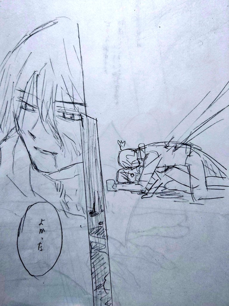 むたみわ新刊しんちょくです