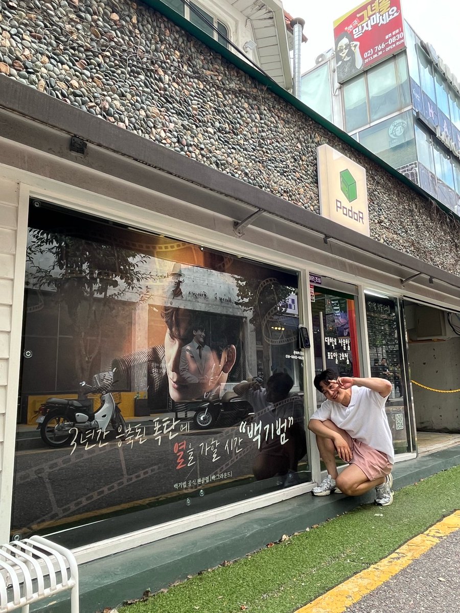 내일 봐요 👋🏻

아..실감이 안나네...꿈인가?