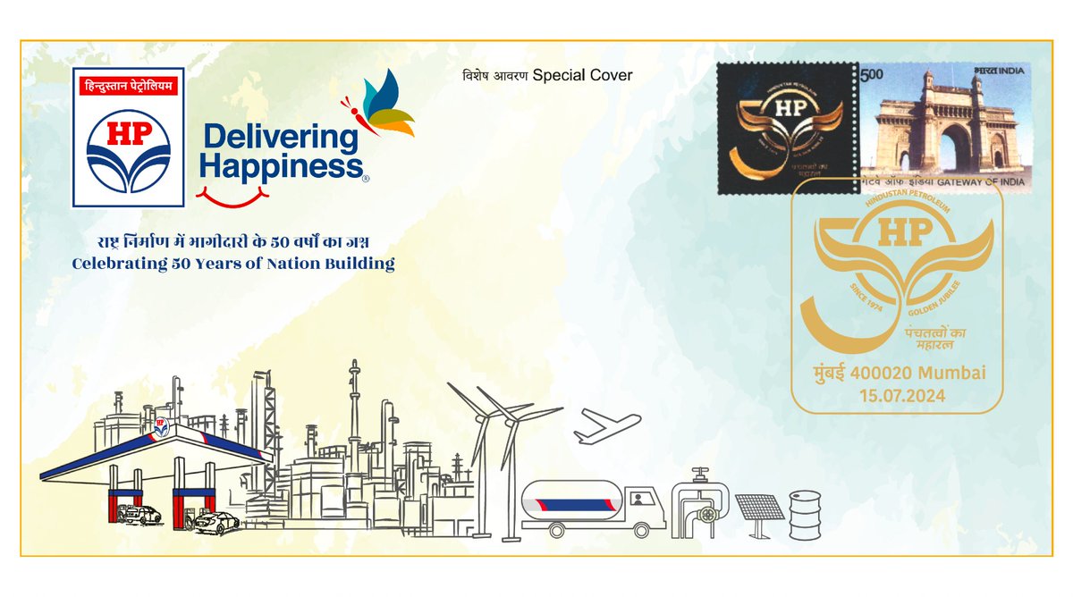 cpmgmaharashtra's tweet photo. A special cover on the theme of Panchatattvon Ka Maharatna on the occasion of foundation day celebration of Hindustan Pertroleum Corporation Limited was released on 15th July 2024 by Shri Ajinkya Kale, DPS, Mumbai Region. 
@IndiaPostOffice @airnewsalerts @PIB_India @DDNewslive https://t.co/4i6GSCSJJi