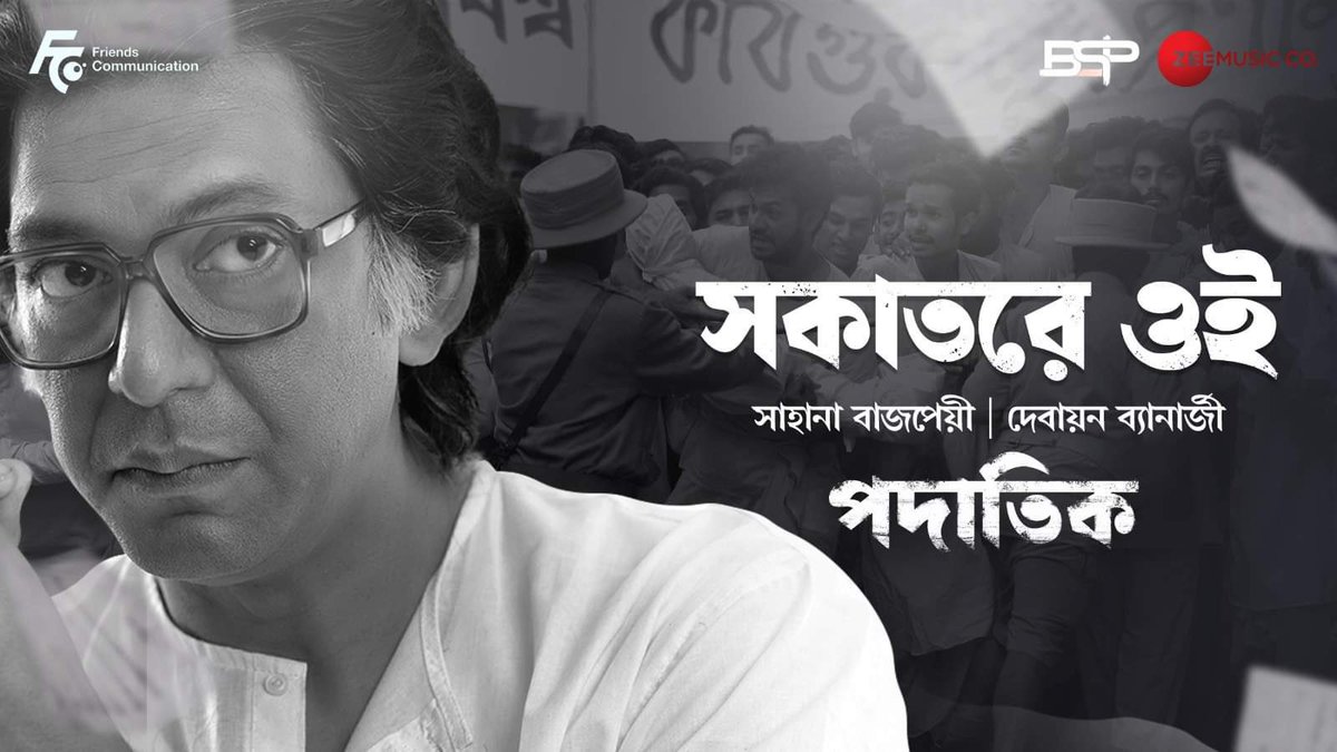 Korak Samanta tweet media