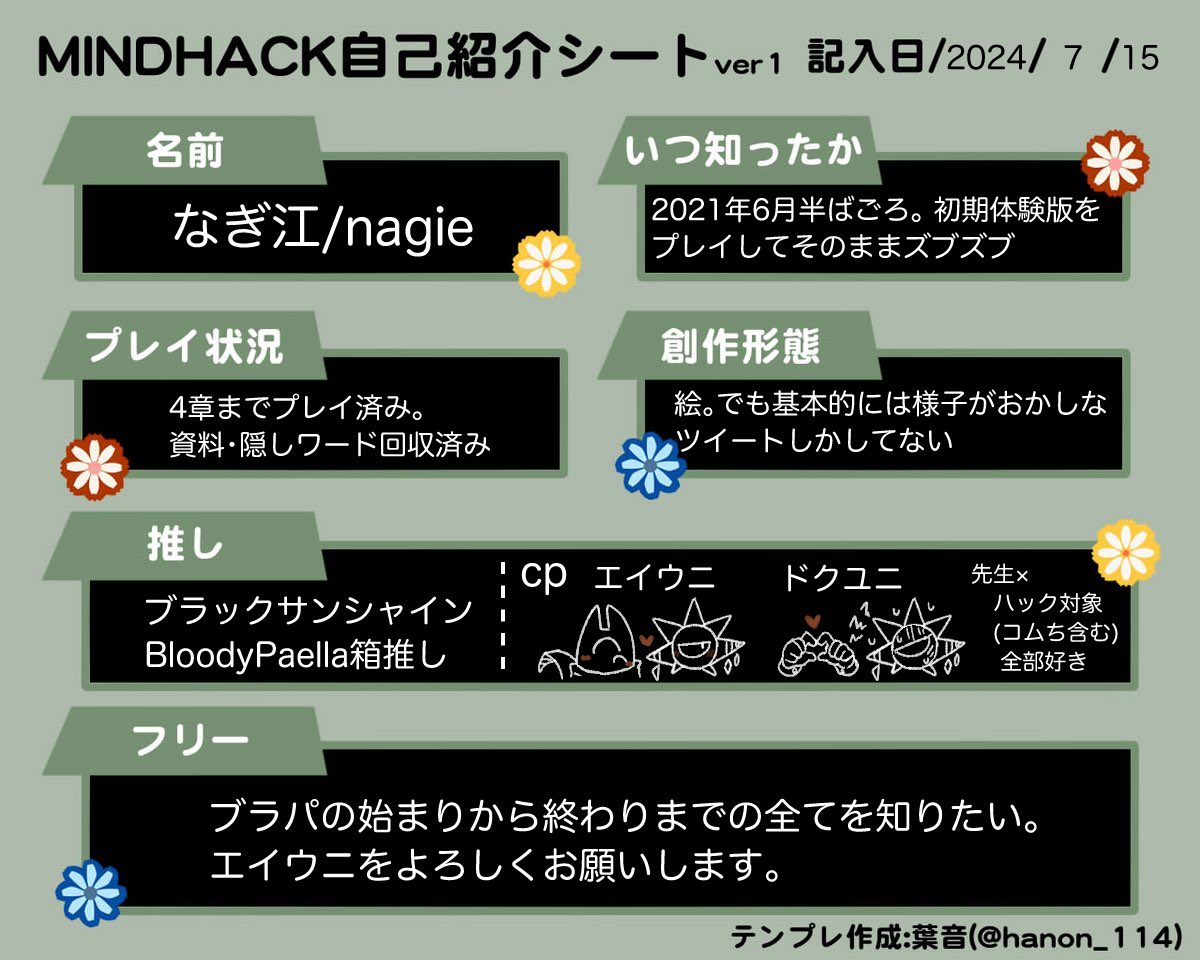 なぎ江(nagie) tweet media
