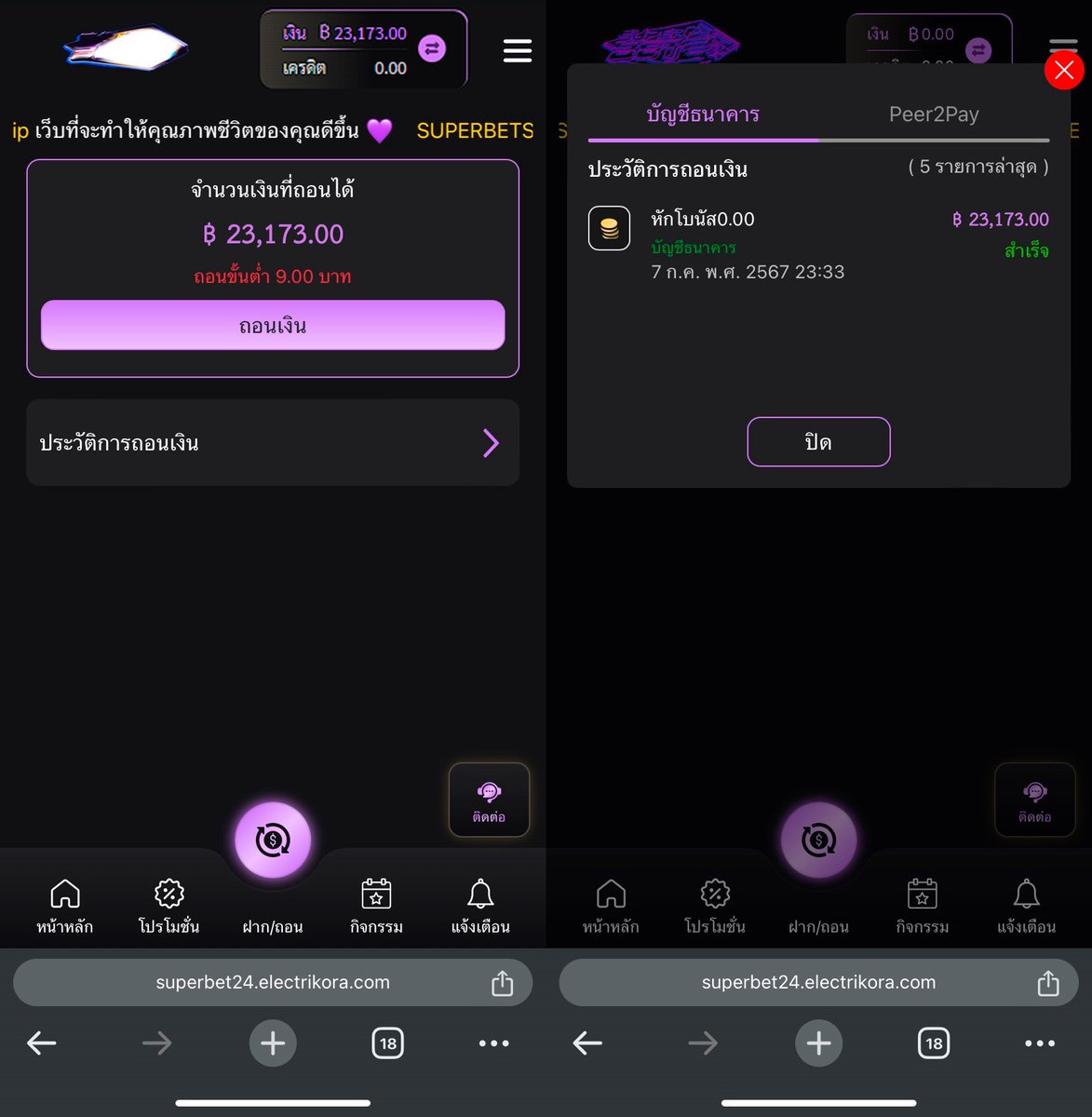 เว็บนี้แม่งถอนได้จริง ตามมาเลย
>>> citly.me/Om5uH
#spbแจกจริง #ถอนได้จริง #ได้จริง  #แจกทุนฟรี