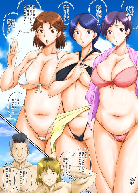 æµ·ã®æ¥ãªã®ã§ãããŒãã§ããã¡ããããªè¥è
ã«ãã³ããããããª5ãããããº