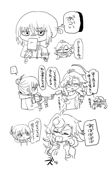 マオべ 好感度10 