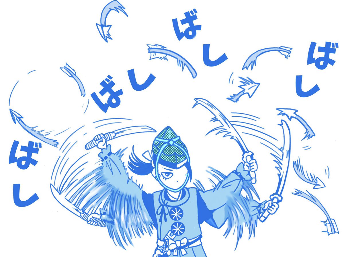 滑り込み!
歴史関係で色々好きな漫画や絵を描いてます!
#三連休はフォロワーさんが増えるらしい
#絵柄好みって人にフォローされたい
#上手いとか下手とかそういうのは関係なく自分が気に入っている絵を4枚選ぶ選ぶ見た人もやってくれたら嬉しいな