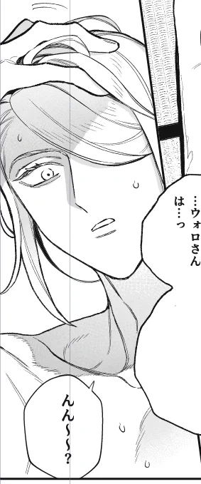 原稿がんばって…る! 