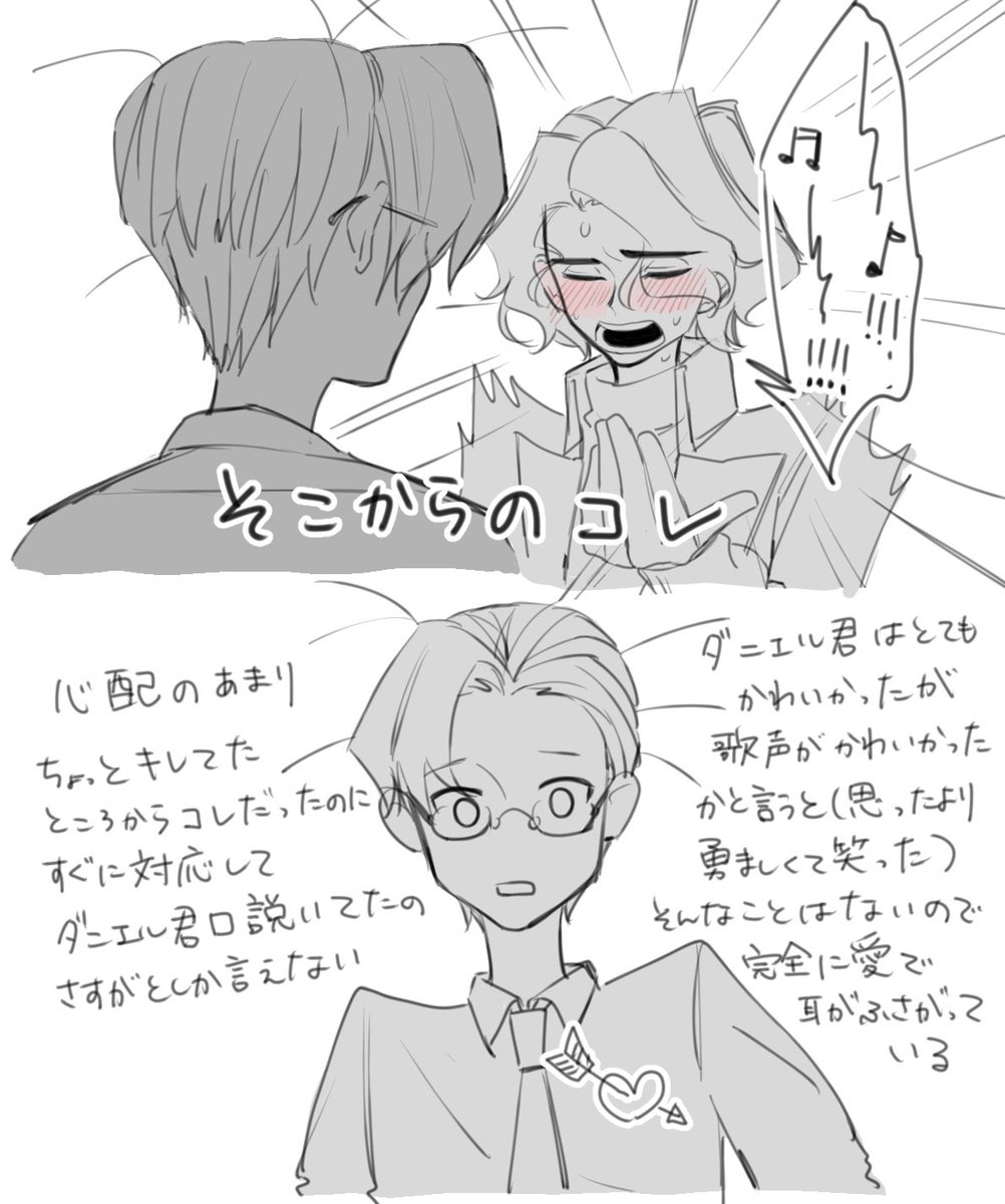 主ダニ
今シーズンの妄言 