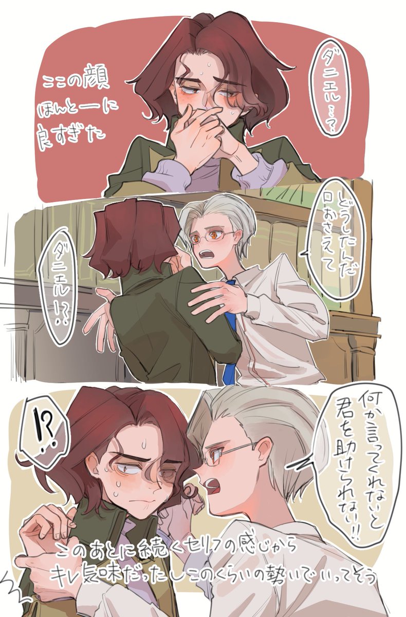 主ダニ
今シーズンの妄言 
