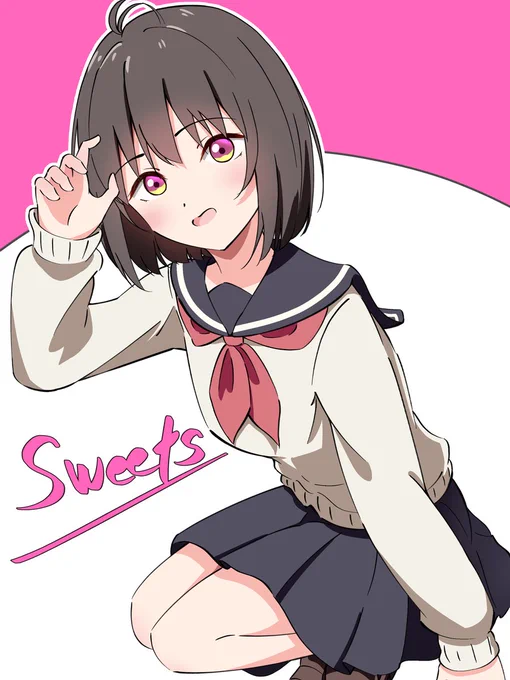小佐内さんかわいい #小市民