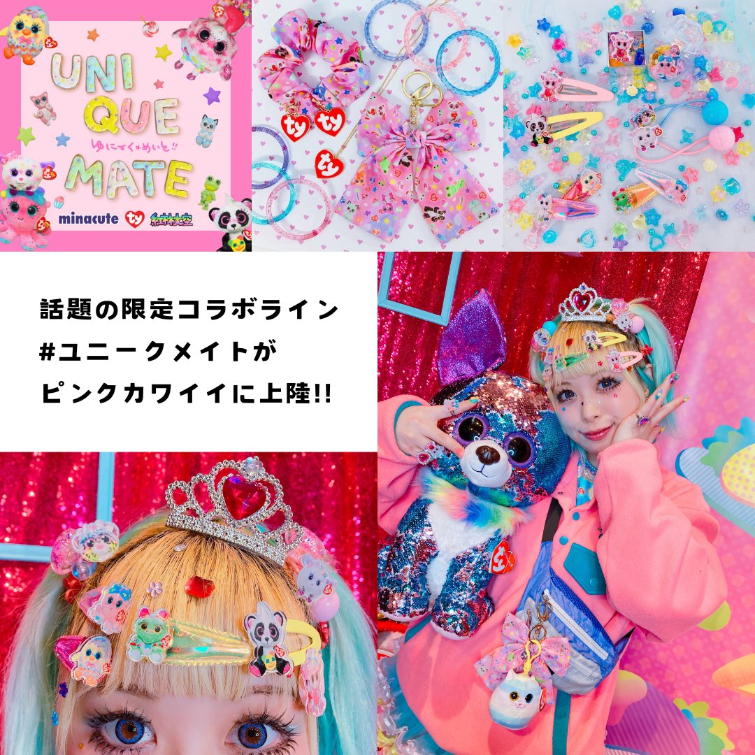 90884(キューゼロ・ハチハチヨン) (@90884_jp) / Posts / X