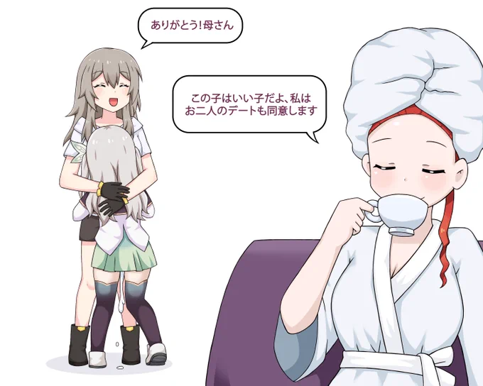 崩壊スターレイル - 両親に会う (2/4) 