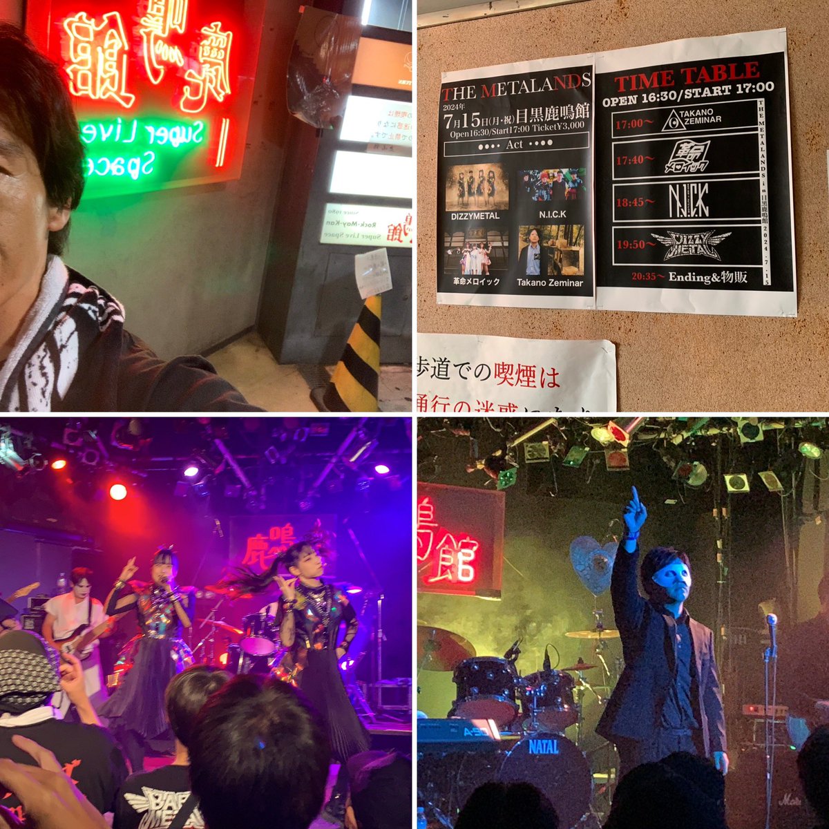 gori1219metal's tweet photo. めちゃ盛り上がった🤘
楽しかった🤘

実は全てが初参戦🤣
サークル
モッシュ
WOD
参加させて頂きました🤘
リフトは何故か全て土台🤣

きっと…
絶対相互フォロワーさんいた🥶
やっぱ俺コミュ障🫣
全然声かけれんかった😭

#METALANDS
#目黒鹿鳴館
#TAKANOZEMINER
#革命メロイック
#NICK
#DIZZYMETAL https://t.co/SuK7IgLoY3
