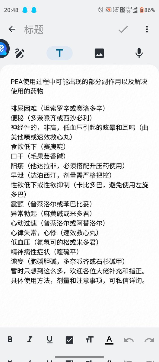 陈铭 tweet media
