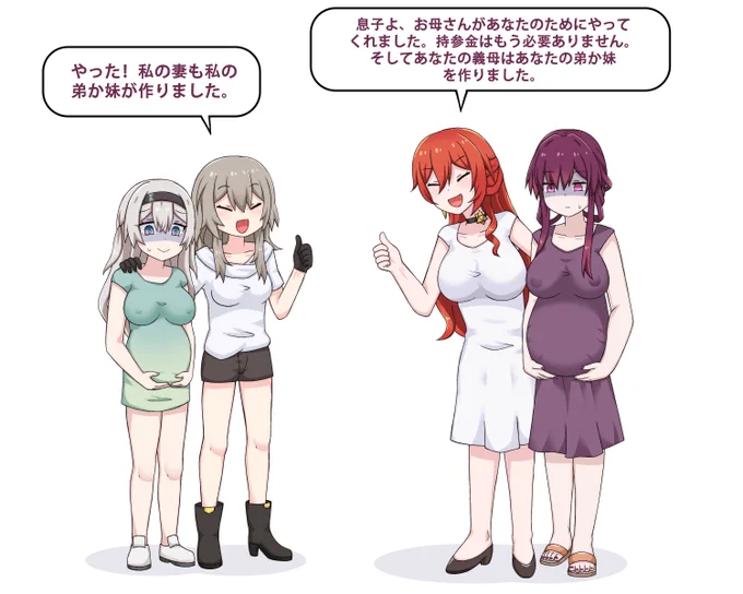 崩壊スターレイル - 両親に会う (4/4) End 