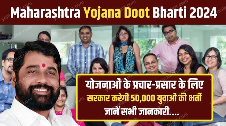NCP_NMCspeaks's tweet image. Appointing 50000 youngsters for government scheme publicity is a blatant misuse of resources. Maharashtra needs real job opportunities, not political campaigns disguised as employment. Focus on sustainable economic growth and genuine job creation! #MaharashtraJobs…