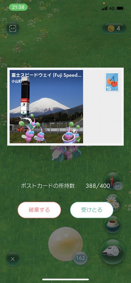 aa3_86zn6's tweet photo. 良いポストカードだ https://t.co/Z7x4x2NFMf