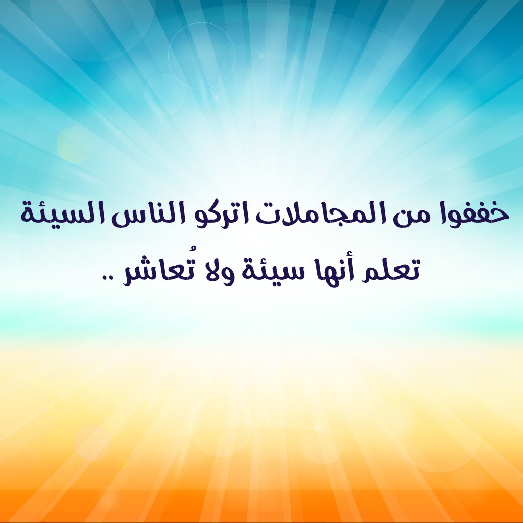 حمد المعيركي (@tp9guuswousa0gu) on Twitter photo 