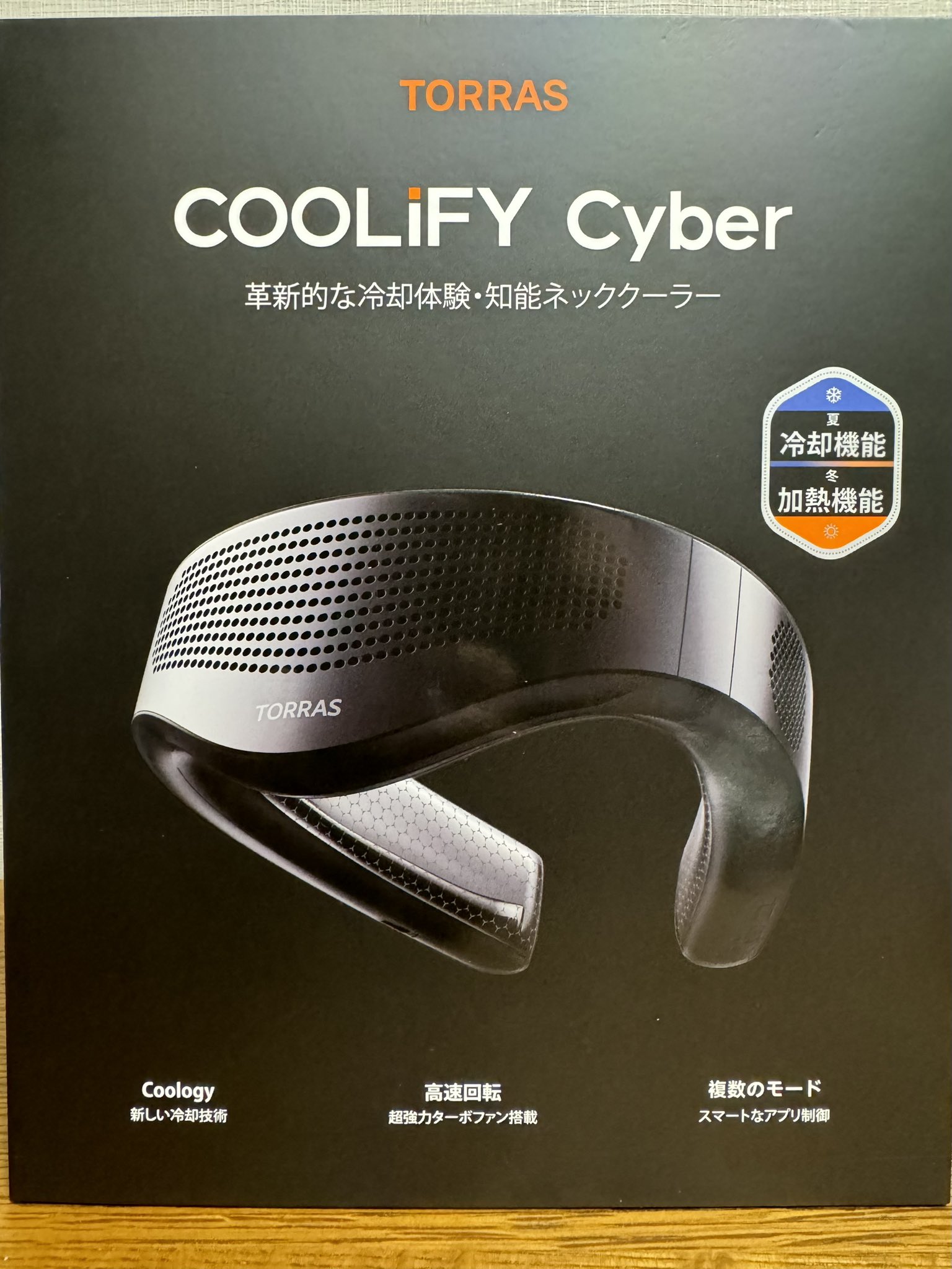 ひろさん専用TORRAS COOLIFY Cyber ネッククーラー&ヒーター ひろさん専用TORRAS COOLIFY Cyber ネッククーラー&ヒーター 【公式通販】