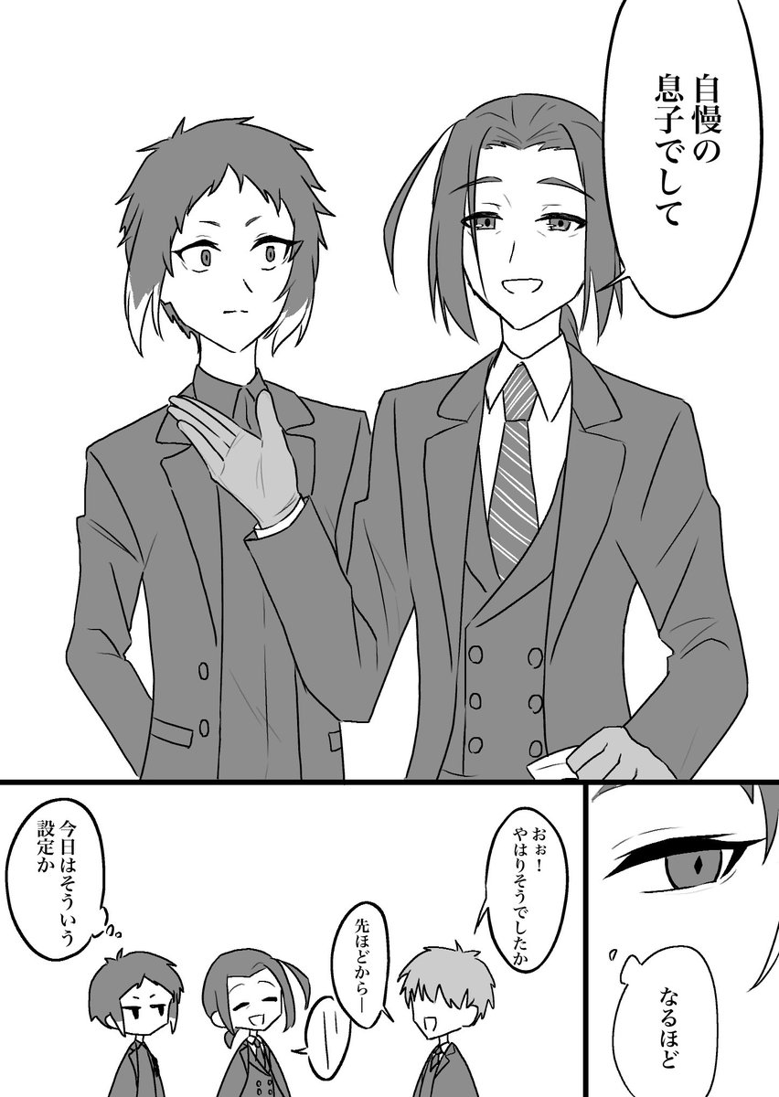 -Saki- tweet media