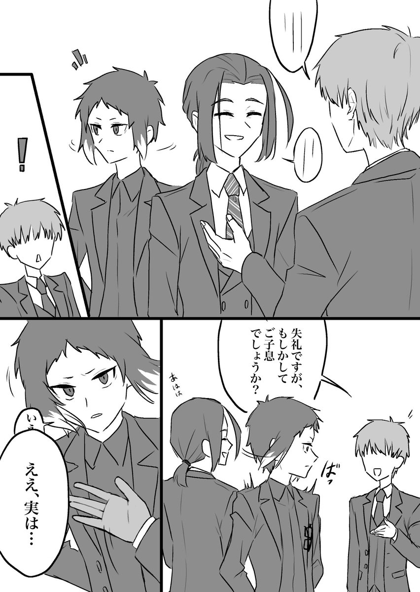-Saki- tweet media