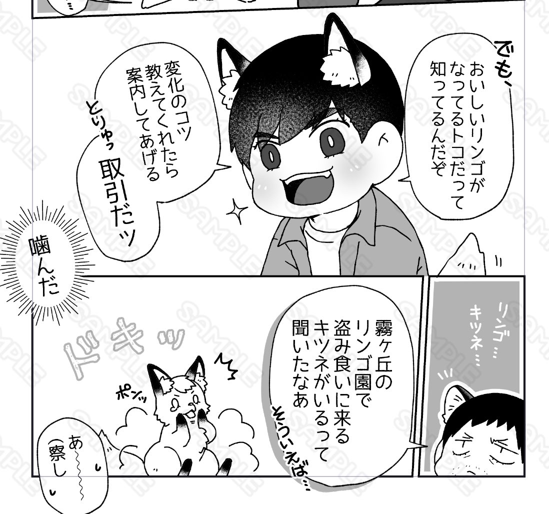 mov_yuya's tweet image. 原稿してます！応援ください！！！👋
#Wavebox #絵文字箱 wavebox.me/wave/w4ppdr0y1…