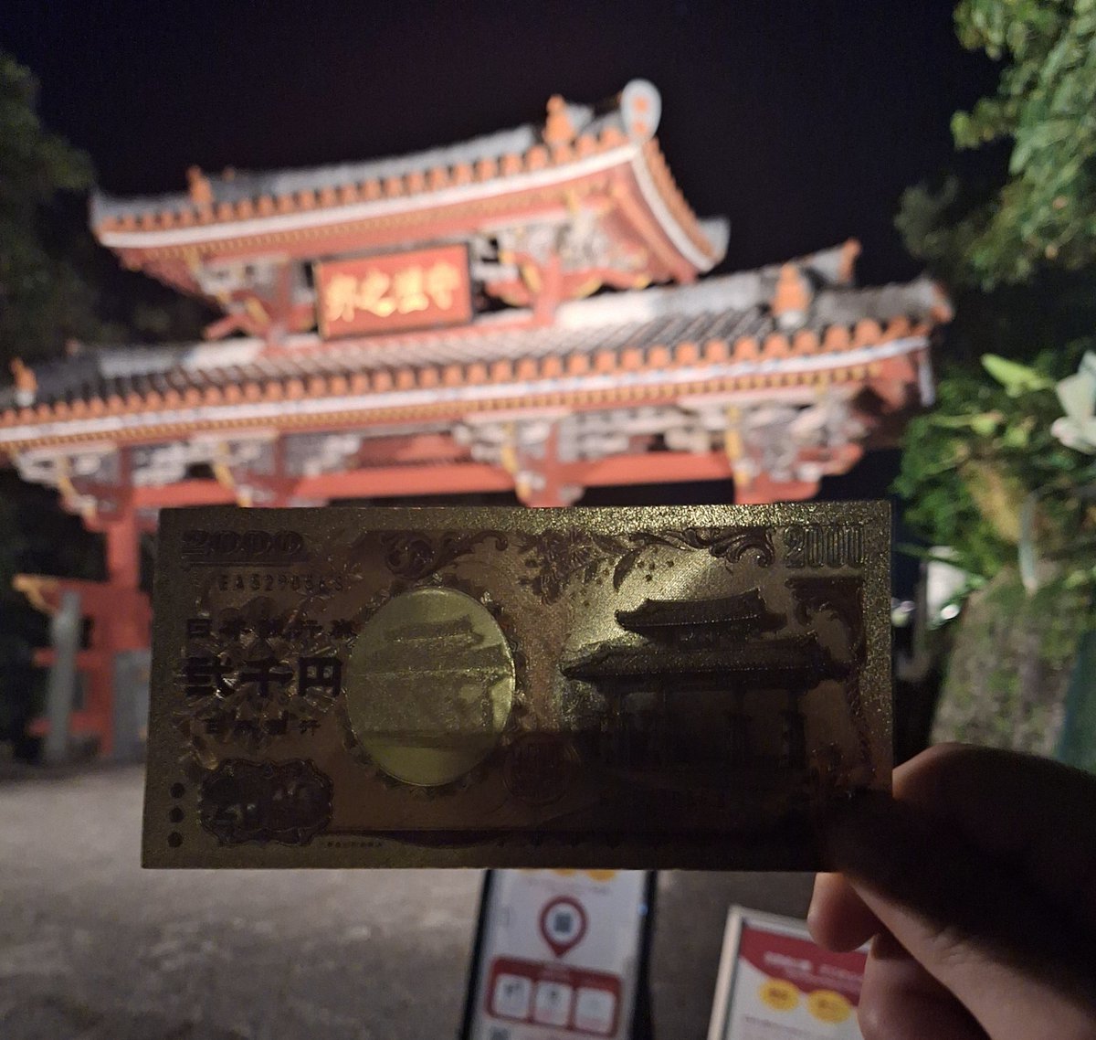 大蔵省印刷局