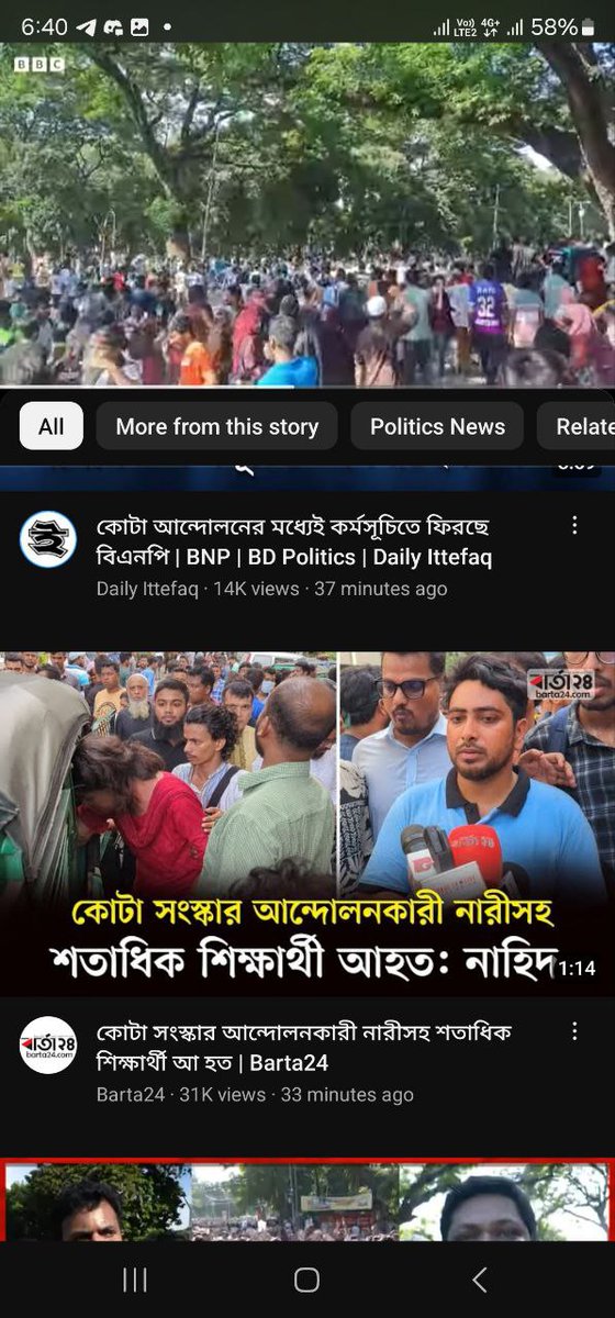 Arohi Mim tweet media