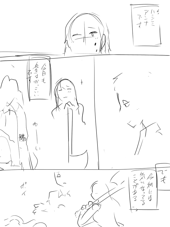 [R18]ゆりあんラフ
https://t.co/UElsjWIoFO 