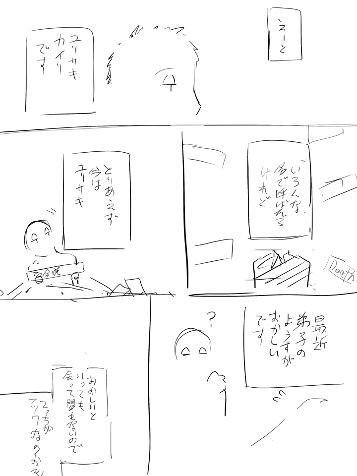 [R18]ゆりあんラフ
https://t.co/UElsjWIoFO 