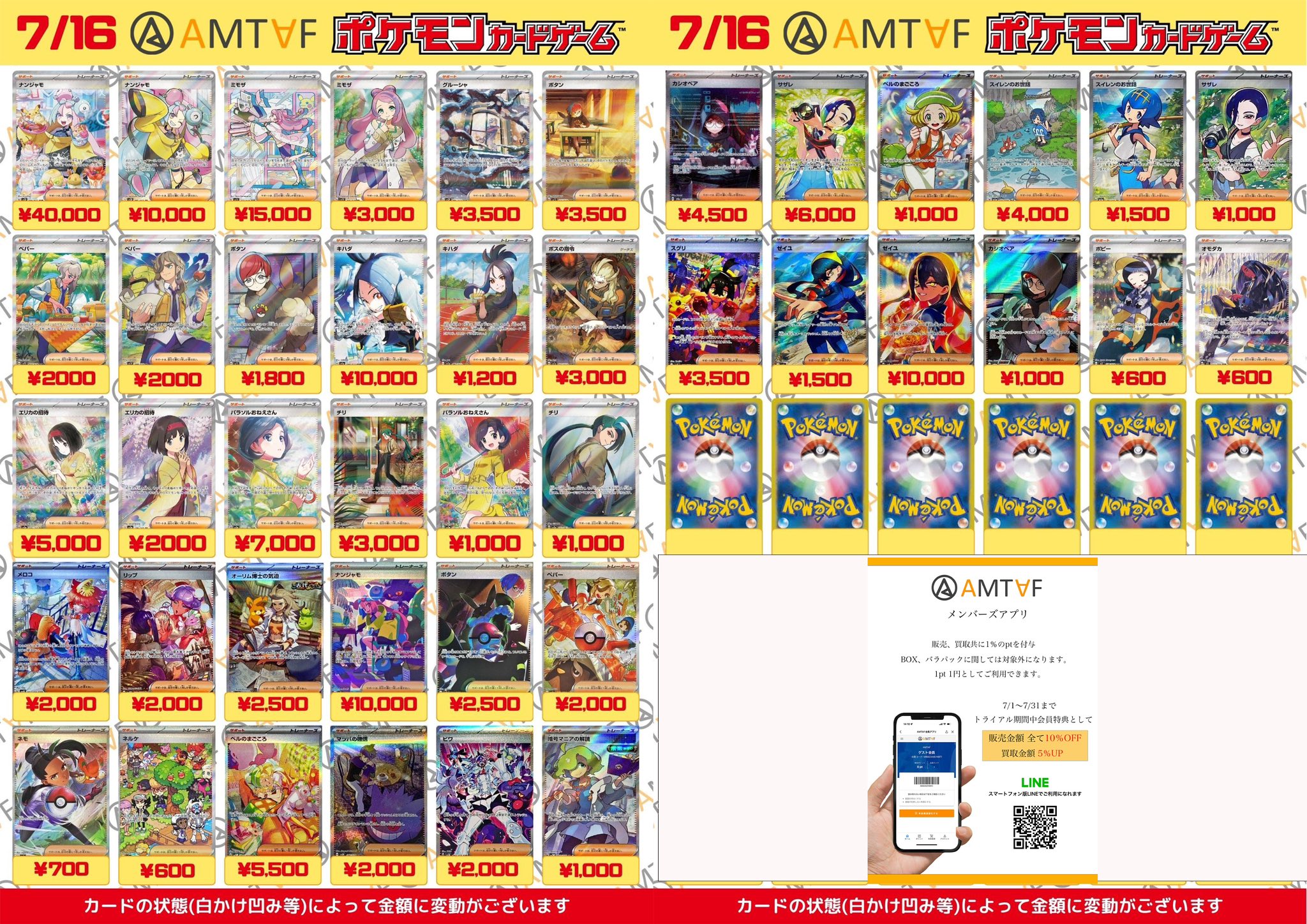 【PSA9】15枚 まとめ売り ポケモンカード 鑑定品 AR TCG トレカ 2025年最新】ポケカ psa10 まとめ売りの人気アイテム - メルカリ