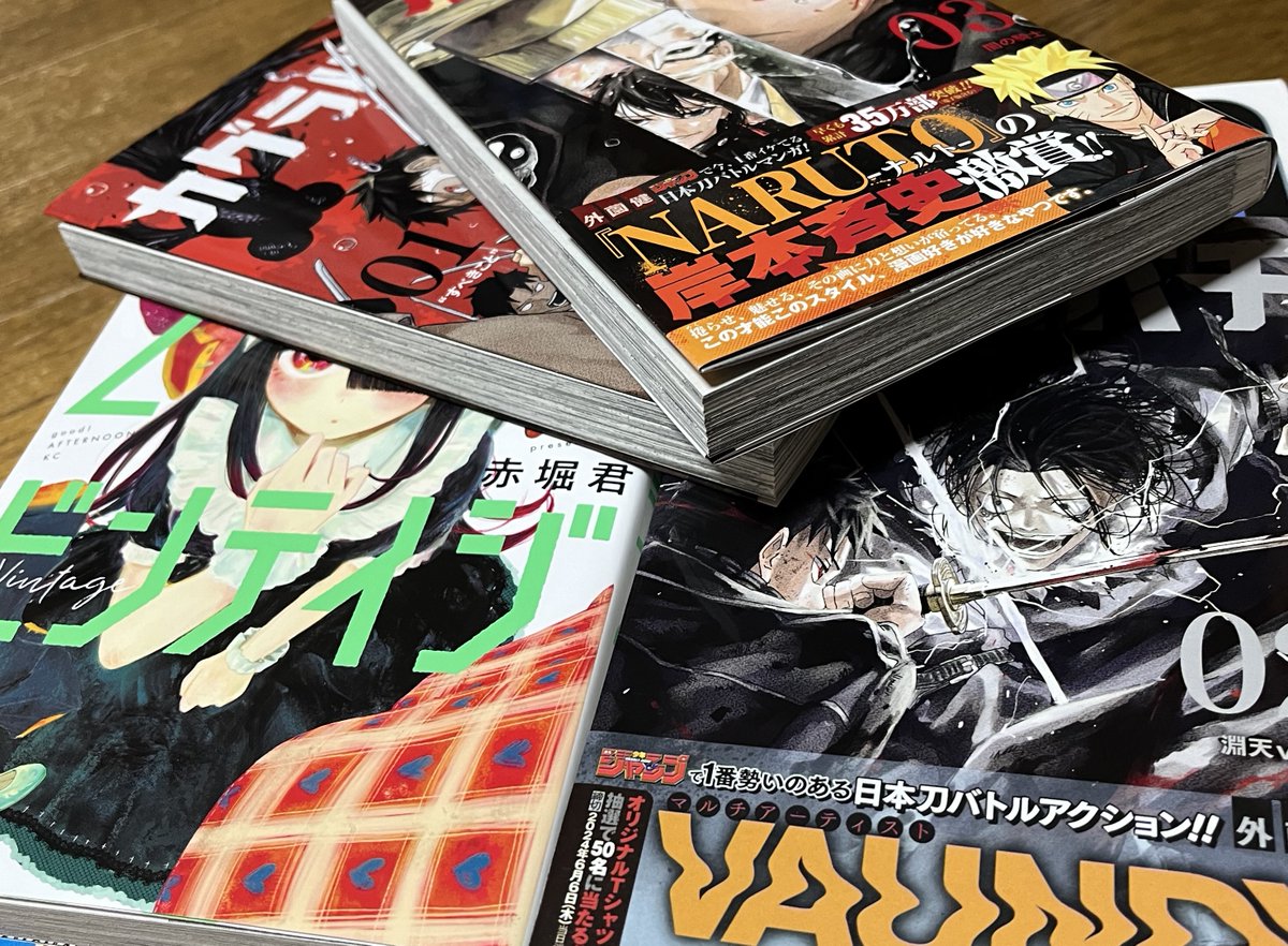 splash_star's tweet photo. 断片的に読んでいたカグラバチ。3巻から連載中の楽座市までのところが抜けている感じ。双城の団子のシーン、回想かと思ってたけどきちんと読んだらイメージ映像だったのにびっくり。 https://t.co/VKM2aPwWuN