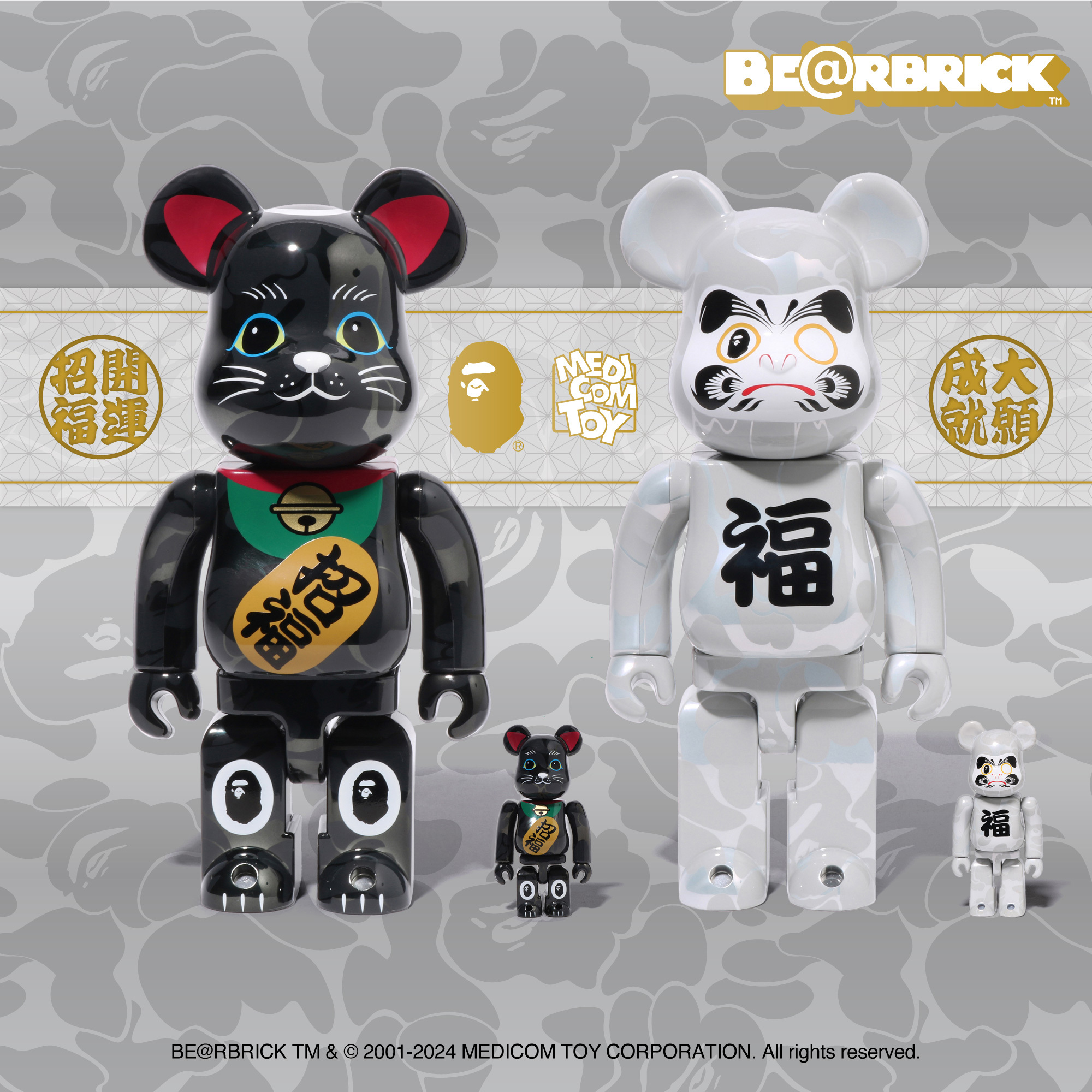 MEDICOM TOY BE@RBRICK BAPE × ペコちゃん 100% & 400% ピンク