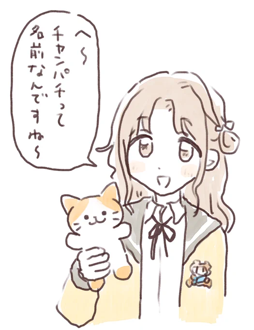 @yuzuhiko8688 ユアクマとチャンパチ、夢の共演。 