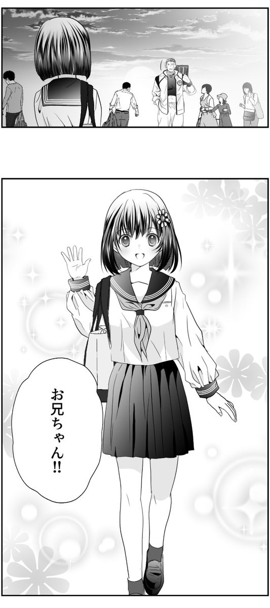 「日本最強の柔道家が、悪役令嬢になった話」
03話(2/9) 